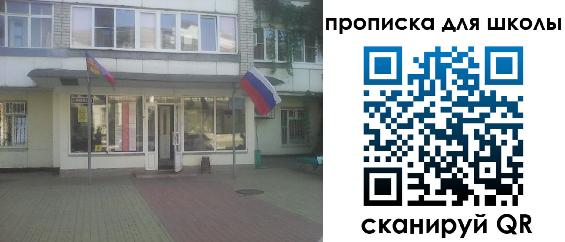 пропишу в квартире в Симе