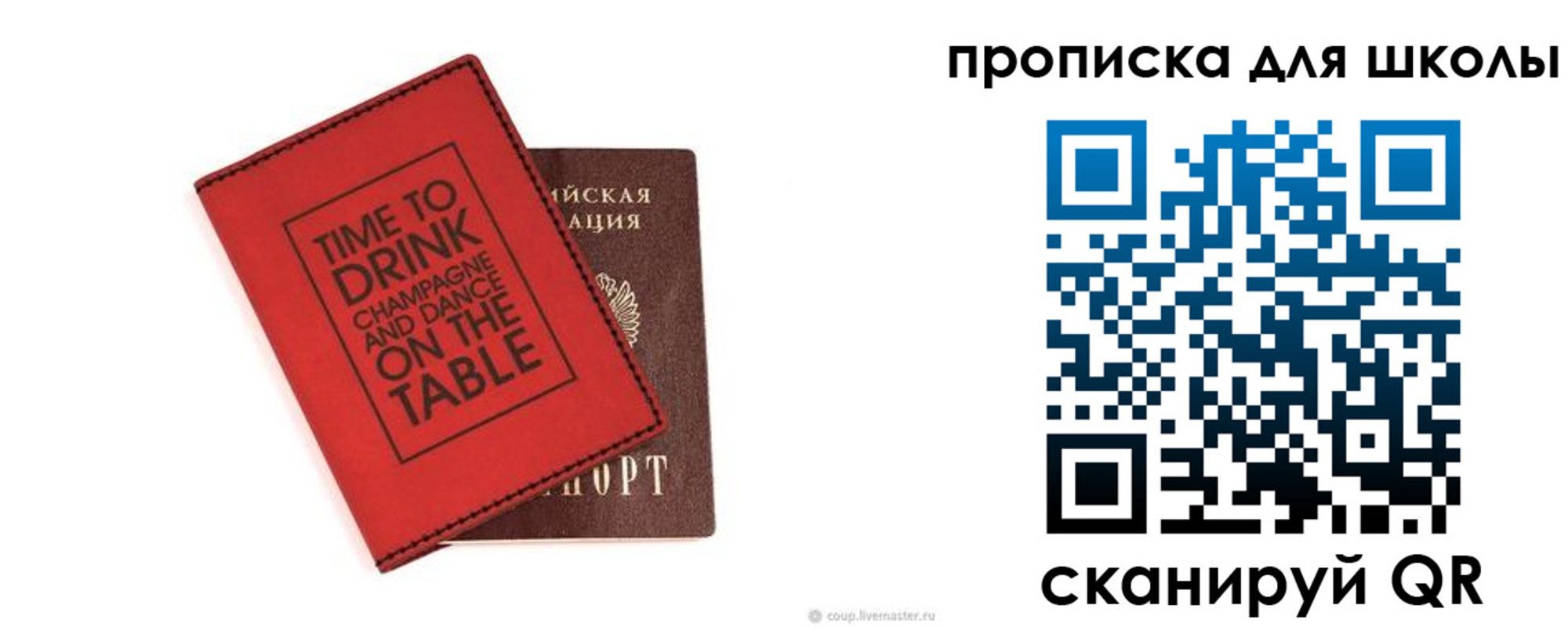 где прописаться в Симе