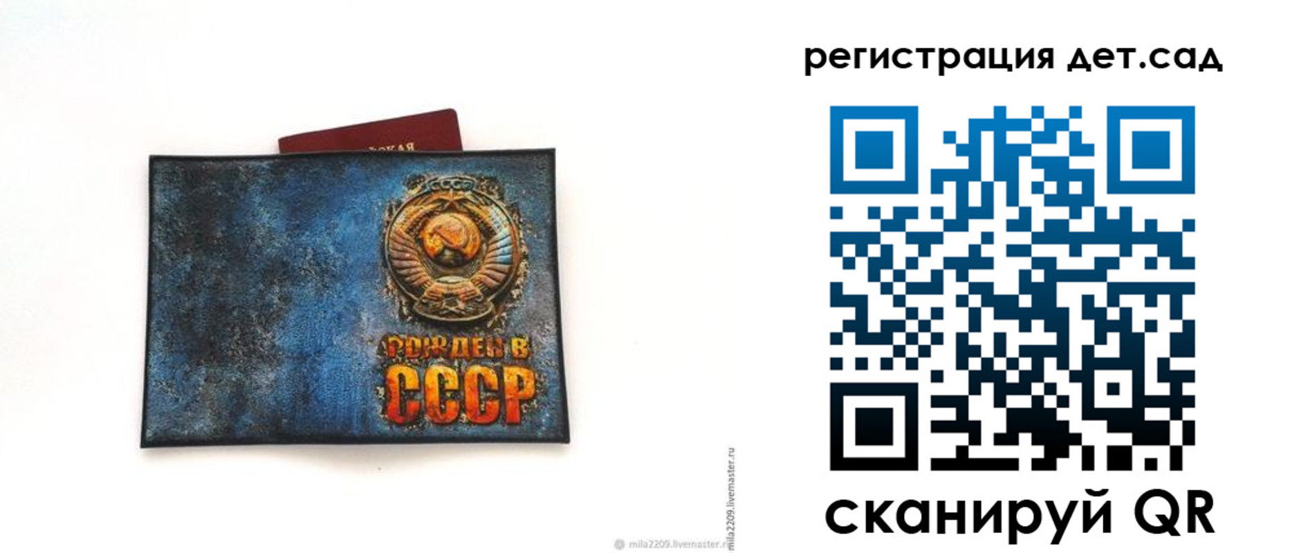 временная регистрация купить в Симе