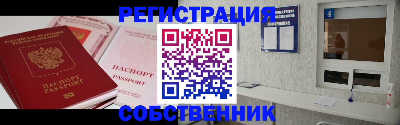 где прописаться в Симе