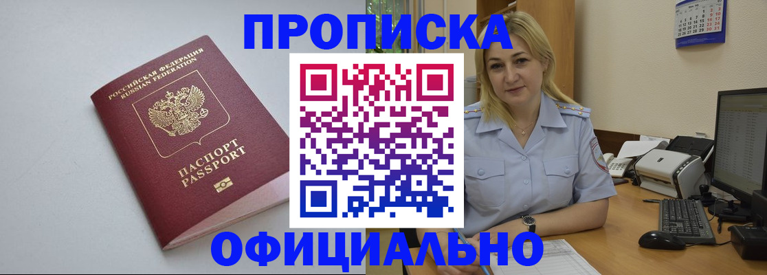 найти адрес прописки в Симе