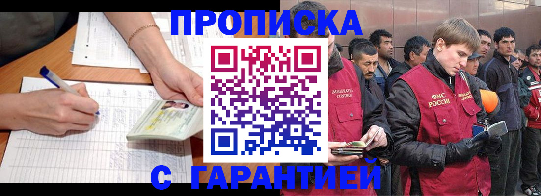 регистрация в Симе